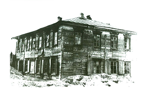 1924 - 1934  Дотоодыг хамгаалах газар