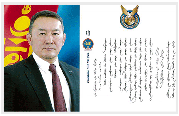Монгол Улсын тав дахь Ерөнхийлөгч Халтмаагийн Баттулга